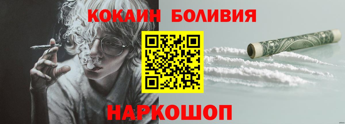 COCAIN Columbia Кушва