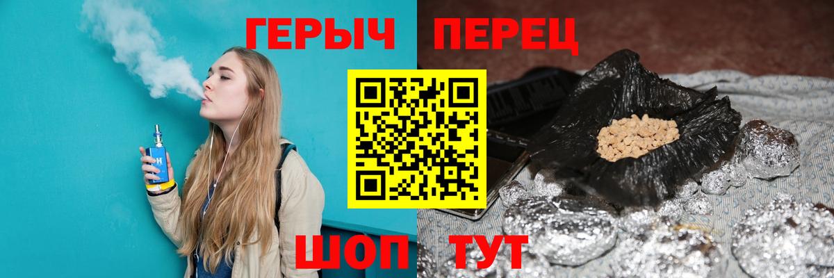 ГЕРОИН Heroin Кушва