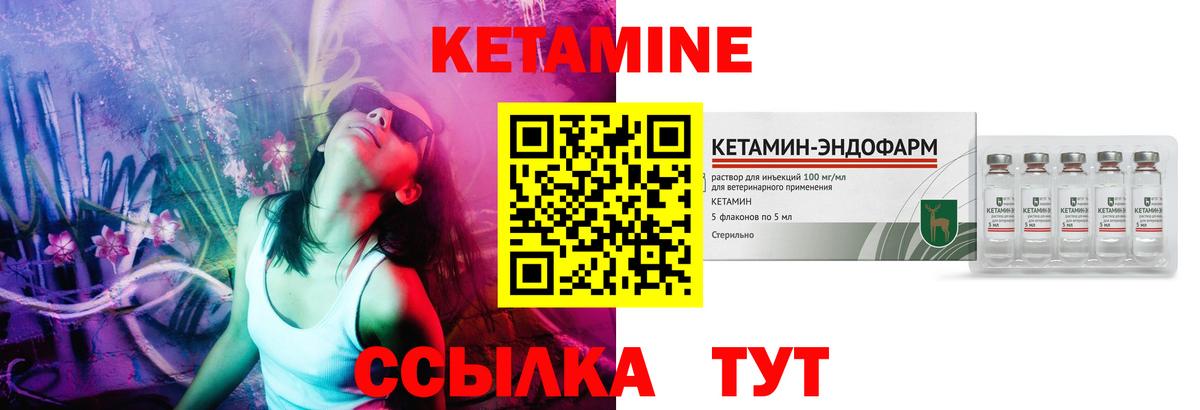 Канабис Кушва