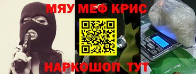 мескалин Донецк