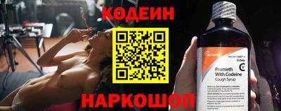 мескалин Донецк