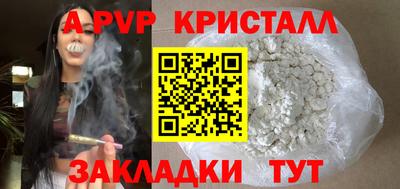 мескалин Донецк