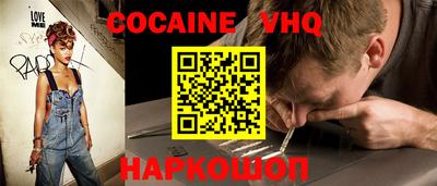мескалин Донецк