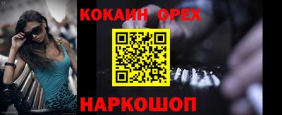 амфетамин Гусь-Хрустальный
