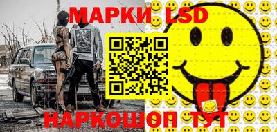 мескалин Донецк