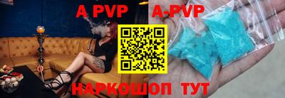 мдпв Гусиноозёрск