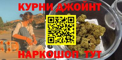 мескалин Донецк