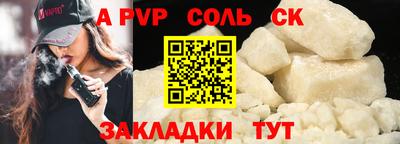мескалин Донецк