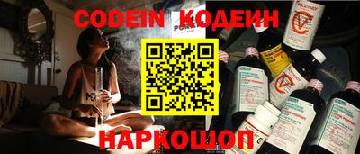 тгк Донской