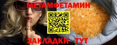 мескалин Донецк