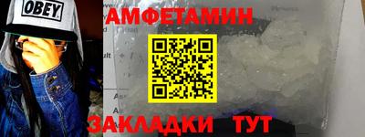 мескалин Донецк