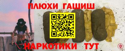 амфетамин Гусь-Хрустальный