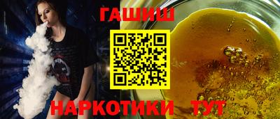 тгк Донской