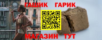 амфетамин Гусь-Хрустальный