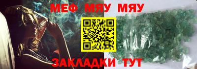 мескалин Донецк