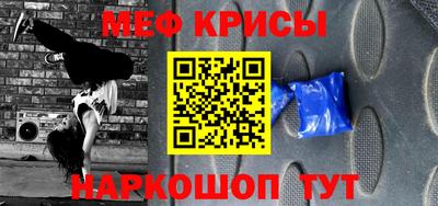 тгк Донской