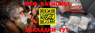 мескалин Донецк