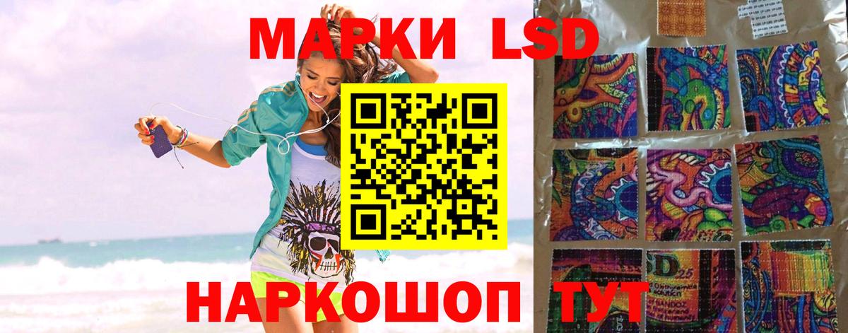 LSD-25 экстази кислота  Вход с VPN  LSD-25 экстази  Кушва 
