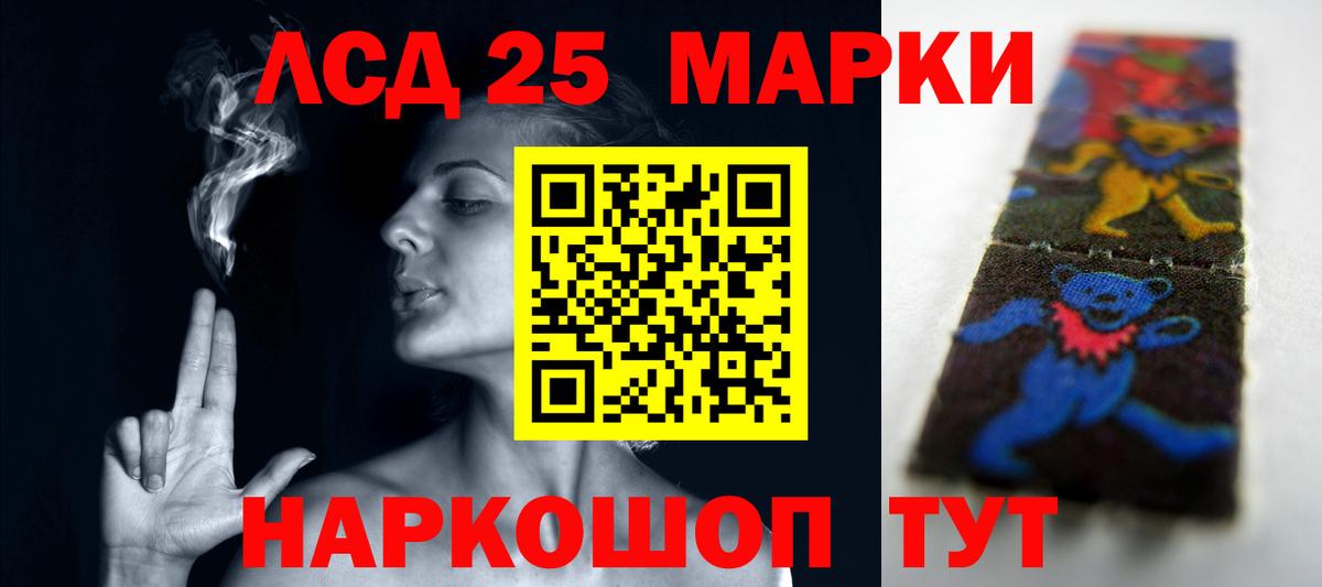 Лсд 25 экстази ecstasy Кушва