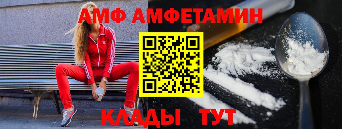 Первитин витя Кушва