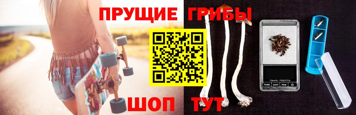МАРИХУАНА  Вход с VPN  КОКАИН  ГАШ  Кушва  Мефедрон кристаллы  ТГК 