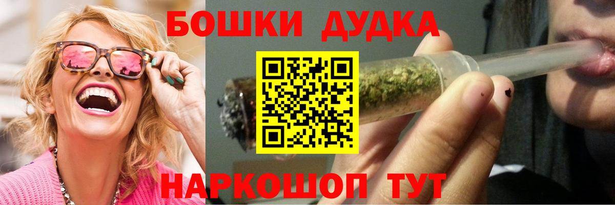 Бошки марихуана THC 21%  Вход с VPN  Шишки марихуана VHQ  Кушва 